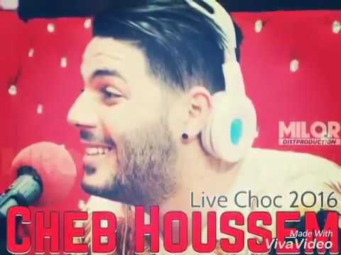 Cheb Houssem 2016 والديك مقبلونيش كي غادي نعيش 