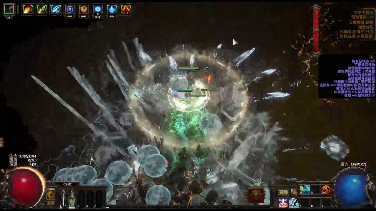 Path of Exile 3.16 Cast when Damage Taken Support YouTube