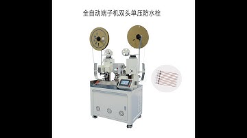 Fully automatic wire processing machines two ends crimping one end sealing machine