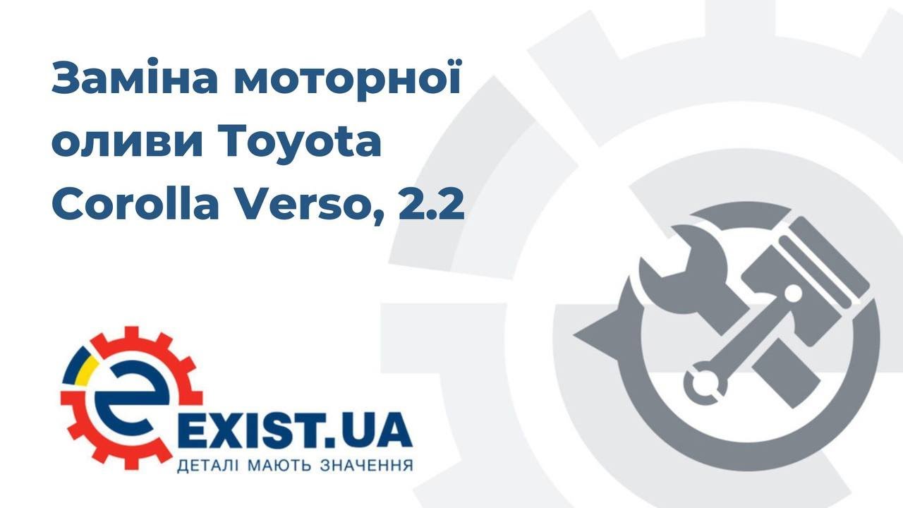 Моторна олива Toyota Premium Fuel Economy 5W-30, 5л Toyota 08880-83389