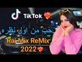حب من اول نظرة  