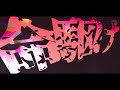 ウマ娘複合MAD AmpReFire 命駆けの証明 ウマ娘複合MAD AmpReFire 命駆けの証明