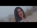 Lamis Kan Mesaytara Official Music Video لميس كان مسيطرة S Shabakngy Com Lamis Kan Mesaytara Official Music Video لميس كان مسيطرة S Shabakngy Com