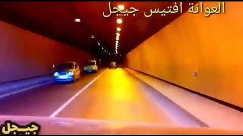 وذا النـــون  اد ذهب مغاضبا ~♡~للقارئ حمزة بوديب ~♡~ في جولة داخل نفق ~❤~
