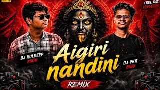 Aigiri Nandini Sound Check Mix | Bhakti Mix Song | Dj VKR BHAI x Dj Kuldeep | 2026 Bolbam Song