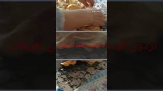 مرحبابكم معي في قناتي ليوم عندنا مسمن مربع بطريقة خطيرة إدأعجبكم قولوها لنا في التعليقات لايك إشترك