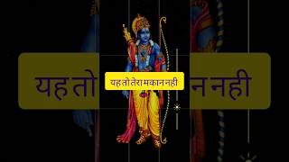 Kyu Karta Hai Meri Meri krishnabhajan krishnastatus ramsiyaramstatus krishna krishnavani