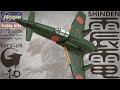 【ハセガワ 1/72 震電】ガンプラ感覚で作る！ゴジラ-1.0のあの機体【飛行機プラモデル】