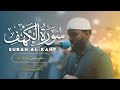 Surah Al Kahf Full Surah Riwayah Imam Hafs An Imam Asim Ahmed Bashir Ramadan 1444 