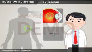 [Demonstration] b0085aako Rectum MRI Scan Guide