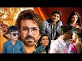 EEGA 2 - Hindi Trailer | S S Rajamouli | Ram Charan | Samantha Prabhu | Sudeep Kichcha | Makkhi 2