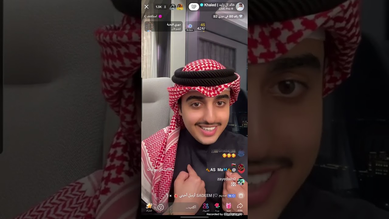 بث خالد ال زايد 19 فبراير كامل