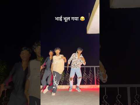 #video हम तर जईती || HAM TAR JAITI || VIVEK BAZIGAR #bhojpuri #tendingsong #dancevideo