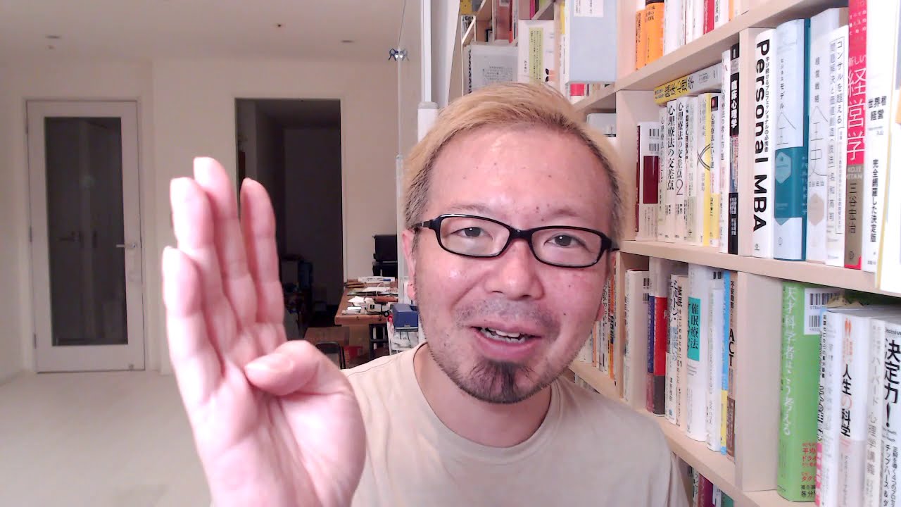 勇気づけのフィードバックの達人に【宮越大樹コーチング動画】 - YouTube