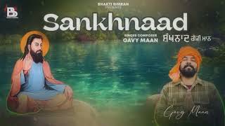 Sankhnaad || Guru Ravidas ji  || Gavy Maan || Devotional || Bhakti Simran || Full Song