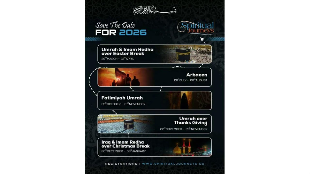 Eve 17th Ramadhan - Sh. Ehsan - 06/03/2026