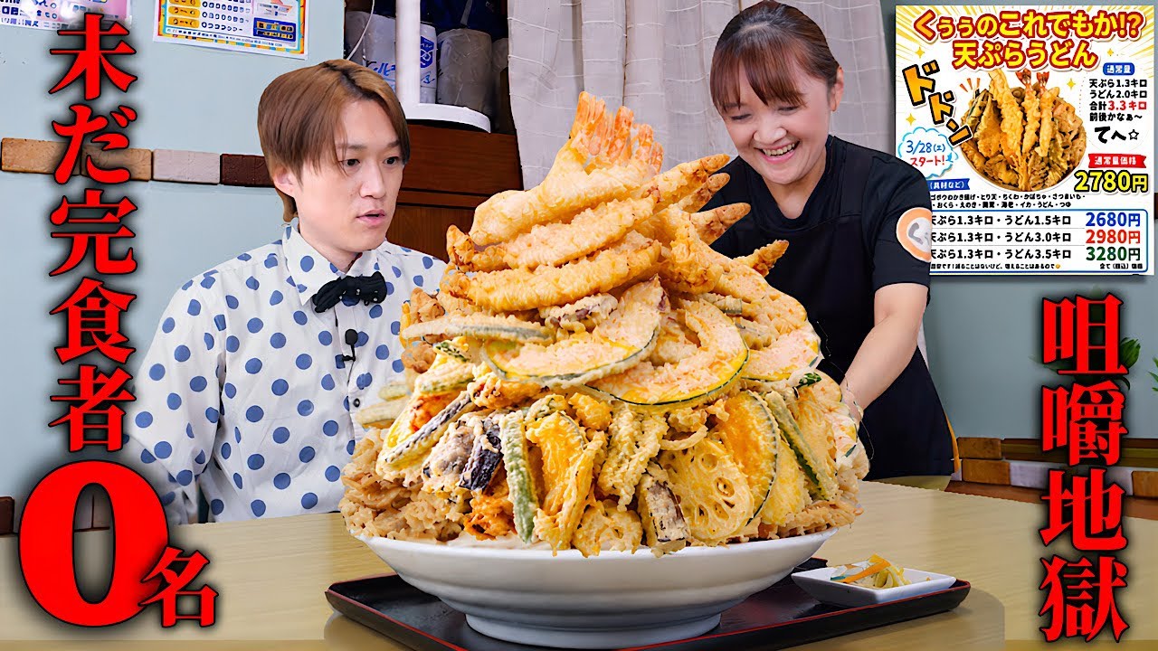 ワクワクうー特価』 京焼 音羽山房 番浦史郎 特大 大鉢 五千うー特価