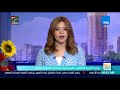 صباح الورد وزارة التربية والتعليم تنفي تأجيل امتحانات الثالنوية العامة 