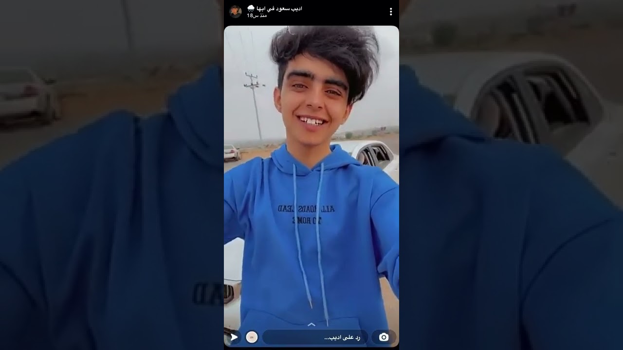 سنابات اديبوه في ابها لايفوتك الاجواء👌🏻😻🌧