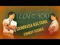 Kannada Romantic/Love Comedy | Srinivasa Kalyana | Srinivas, Kavitha Gowda | ಶ್ರೀನಿವಾಸ ಕಲ್ಯಾಣ Whatsapp Status Video Download Free