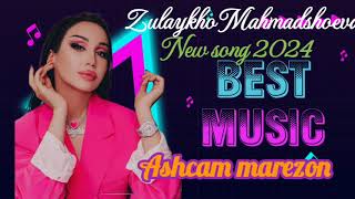 Зулайхо Маҳмадшоева суруди нав (Ашкам Марезон) 2024 Zulaykho Mahmadshoeva new song 2024❤❤❤