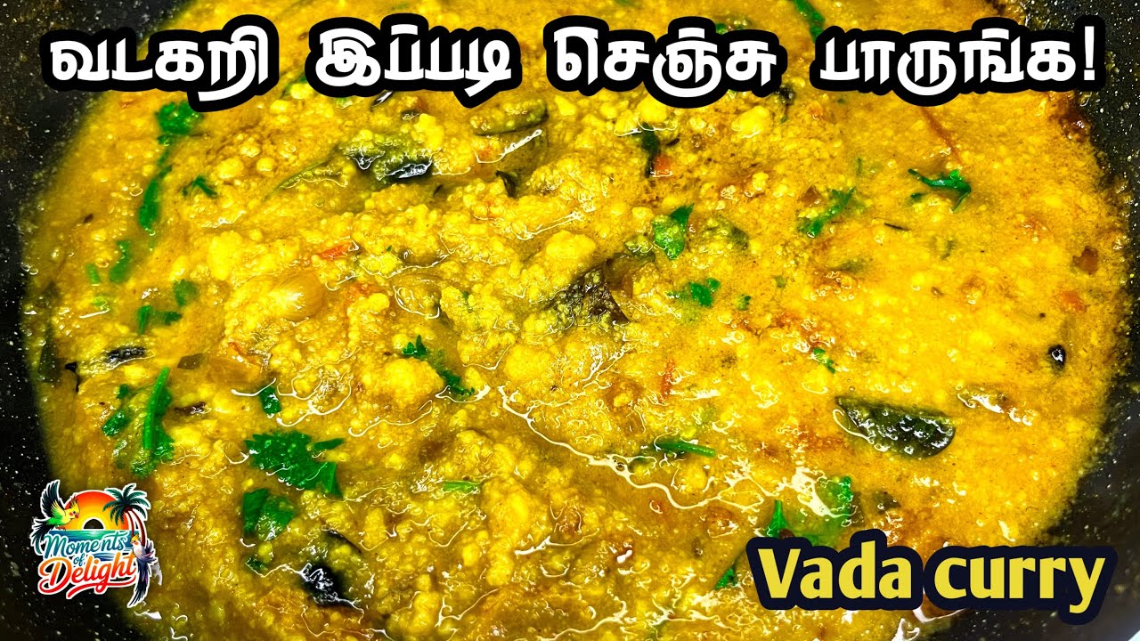 இட்லி சட்டியில் அவித்துச் செய்த வடகறி! | vada curry in tamil | moments of delight 