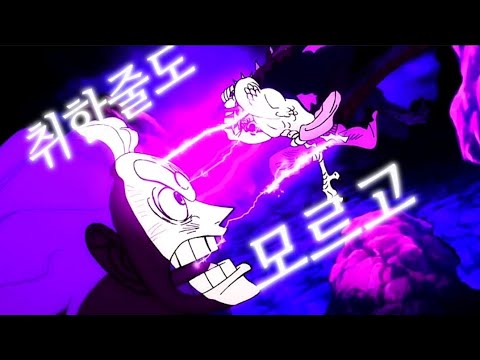 [짧 MAD] 취한줄도 모르고/(노래 왤케 좋아?)