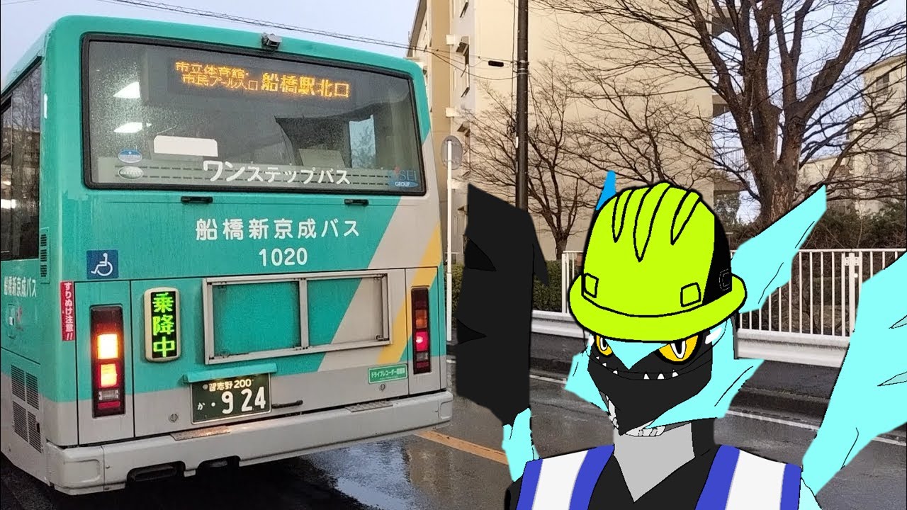 [全区間前面展望] 船橋新京成バス 船12 船橋 - 夏見台団地 - 金杉台団地 Funabashi - Natsumidai Estate - Kanasugidai Estate