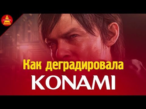 Video: Konamis SAW Till Rivaliserande Silent Hill