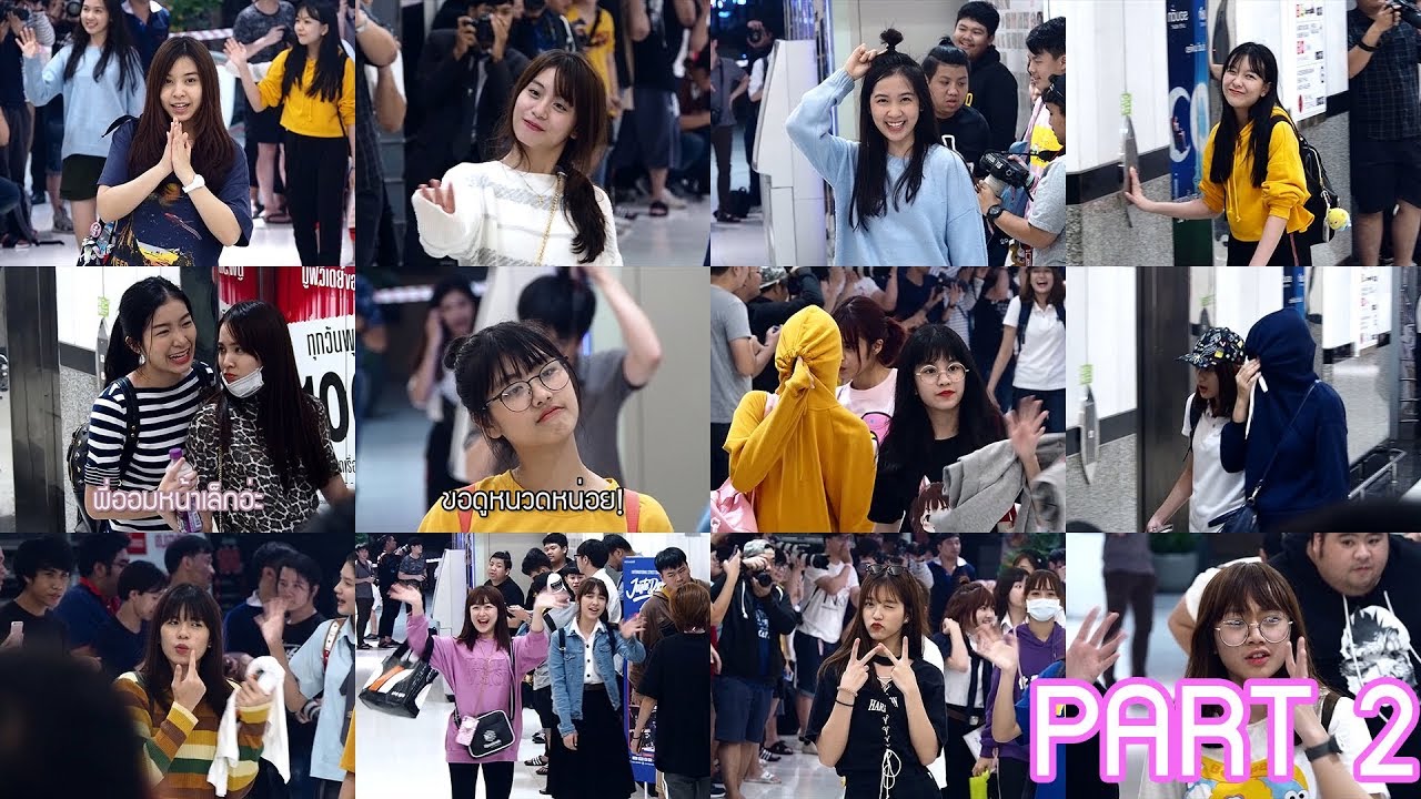 ความฮาและเป็นกันเองของเมมเบอร์ BNK48 Part 2「เธียเตอร์เธอเตี้ย」14.01.19