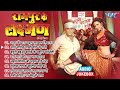 रामपुर के लक्ष्मण | Ravi Kishan Superhit Movie Songs | Rampur Ke Laxman All Song Audio Jukebox