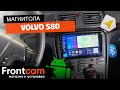 Магнитола Teyes CC3 Volvo S80 на ANDROID