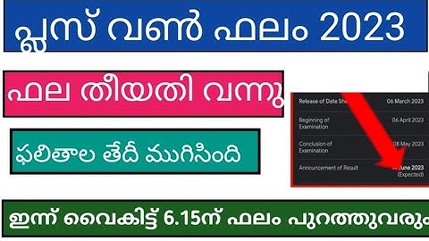 plus één resultaat 2023|plus één resultaat datum 2023|+1 resultaat|+1 resultaat 2023|plus één res...