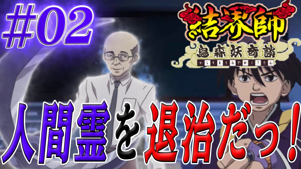 結界師 Amazon.co.jp: 結界師（23） (少年サンデーコミックス) 電子書籍