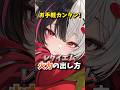 １凸不要なレクイエムの火力の出し方を改めてお話します【Neverness to Everness】#NTE #NTEcreator