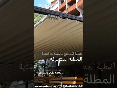 لعزل المطر وأشعة الشمس المظلة المتحركة مظلات متحركة مظلات متحركة امطار