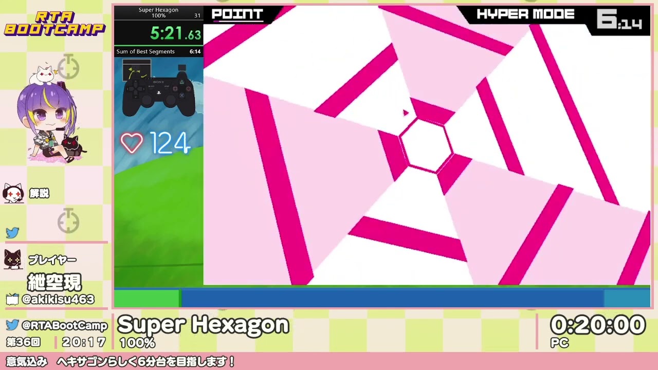第36回RTA BootCamp：Super Hexagon - YouTube