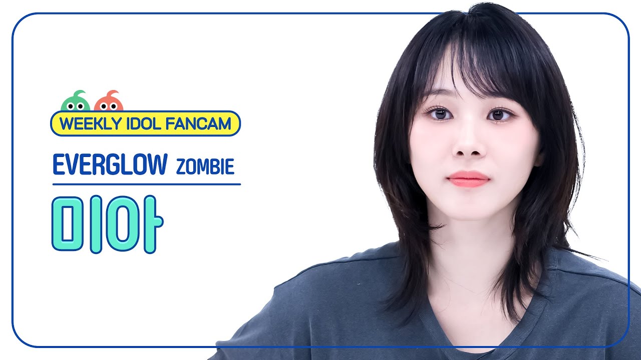 [주간아 직캠 4K] EVERGLOW MIA- ZOMBIE (에버글로우 미아 - 좀비) l EP.671