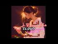 ملكة على عرش الجاذبيه تصميم ČĹỖǗĎ ثقة 