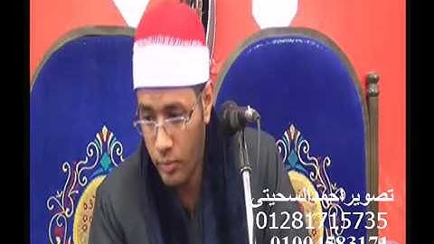 الشيخ محمدسميربلال مقطع من سورة النور مقام بياتى