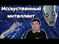 Константин Кадавр | Нас поработят?