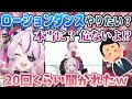 3Dお披露目のローションダンスにスタッフが難色を示していた話をするマリアマリオネット【にじさんじEN切り抜き(日本語訳)】