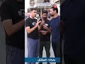 هاي معاناتنا احنا اهل التكاتك كل اليوم #shorts