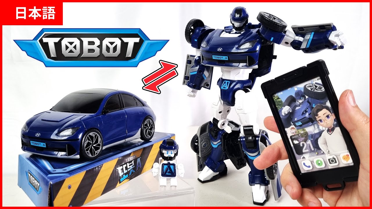 🚘[トボットA] レビュー - YouTube