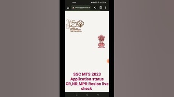 SSC MTS application status 2023/SSC MTS exam City status 2023/SSC MTS admit card 2023#sscmts #sscmts