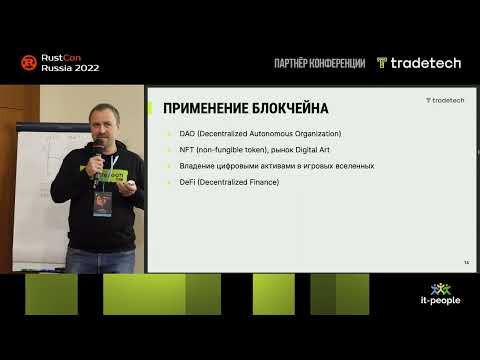 Программирование ресурсоемких смарт-контрактов