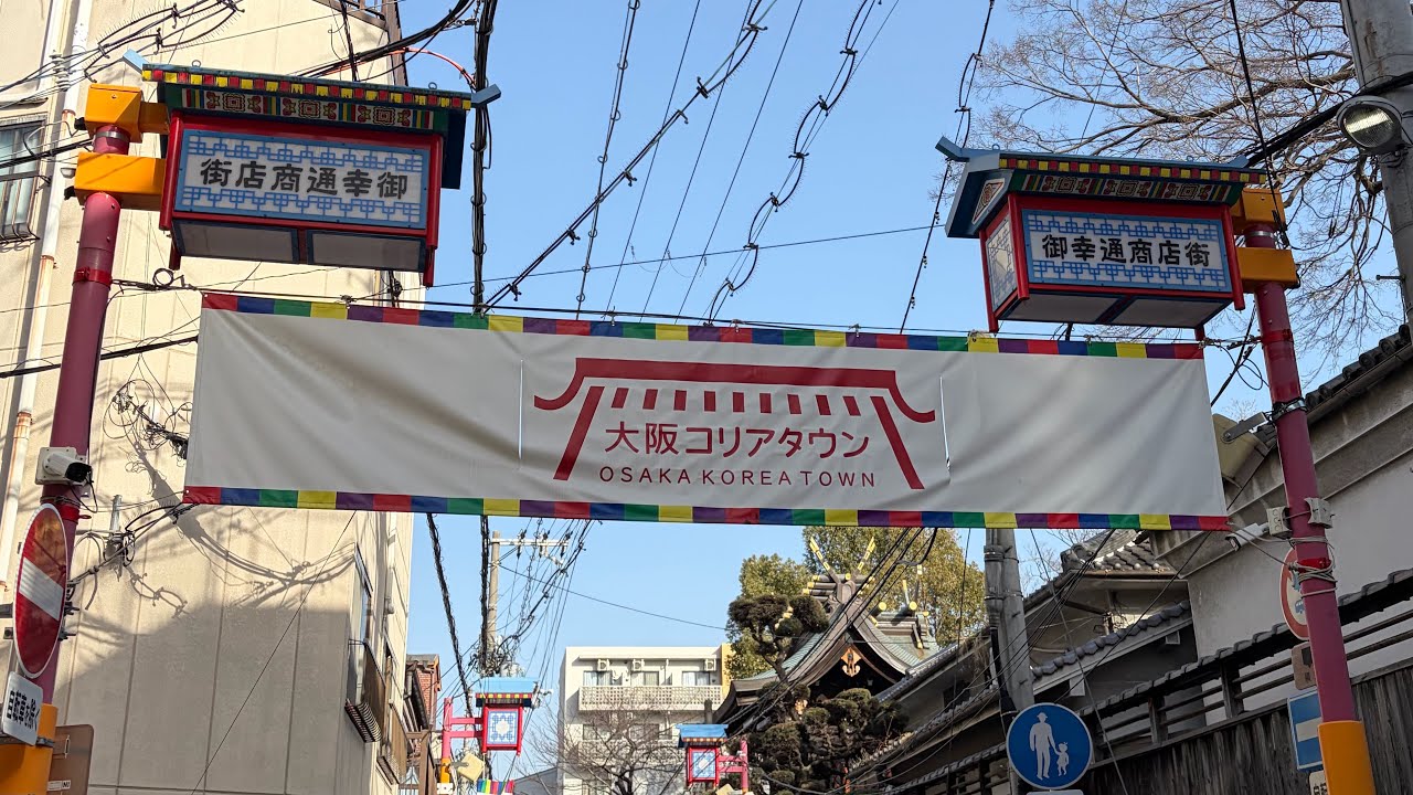 大阪コリアタウン　食べ歩きvlog  鶴橋商店街　韓国グルメ