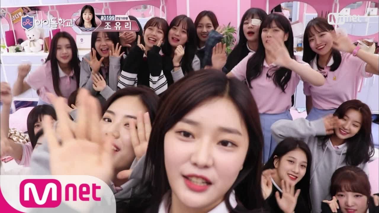 Idol School [최종회]마지막 밤은 육성회원님과 HOT하게! @마지막 핫라인 170929 EP.11