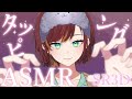 【ASMR/Binaural/SR3D】やっぱりタッピングがすき！【Vtuber/#きのらいぶ】