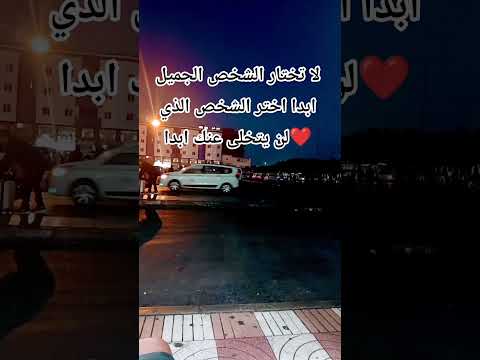 #2025#2025shorts #love #travel #automobile #agadir #song